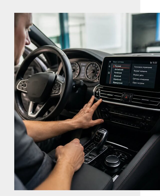 Русификация новых автомобилей в Нурлате по цене 15641 р. | ФастМобиль-Нрт