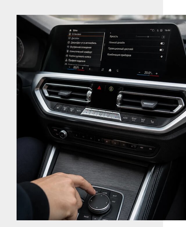 Русификация мультимедиа BMW в Нурлате от 7820 р. | ФастМобиль-Нрт