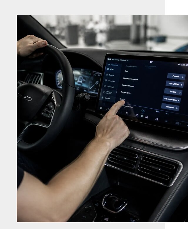 Русификация BYD Song Champion в Нурлате от 13451 р. | ФастМобиль-Нрт