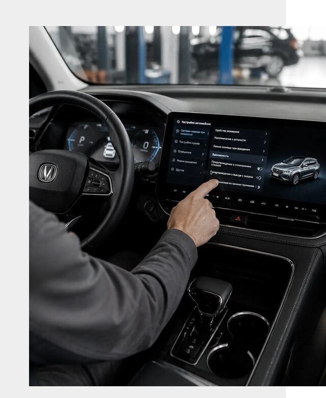 Русификация Changan в Нурлате по цене от 6778 р. | ФастМобиль-Нрт