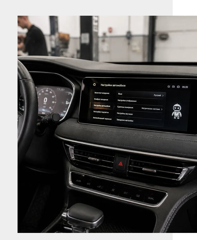 Русификация Changan CS75 в Нурлате по цене от 6778 р. | ФастМобиль-Нрт