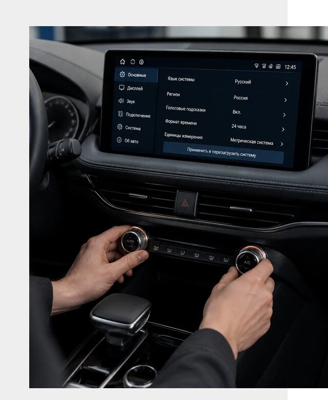 Русификация Changan Lamore в Нурлате по цене от 6778 р. | ФастМобиль-Нрт