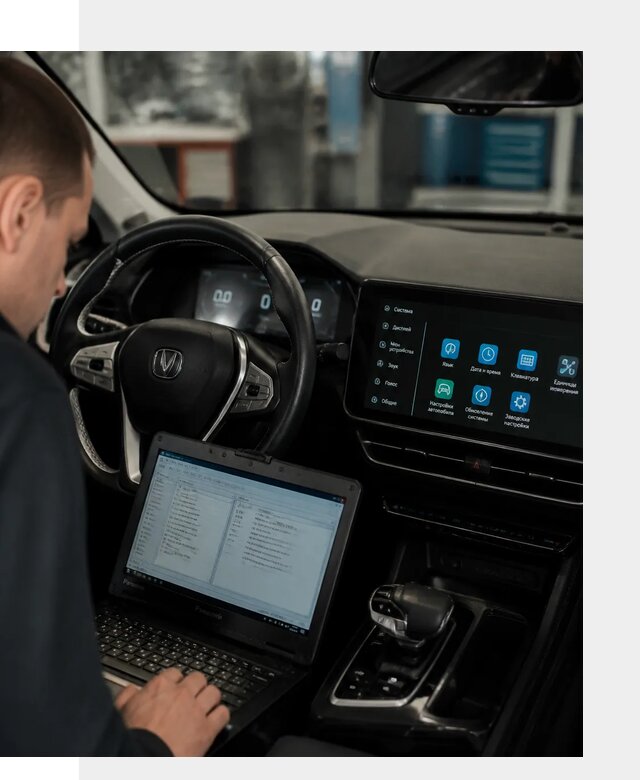 Русификация Changan X5 под ключ для автовладельцев в Нурлате