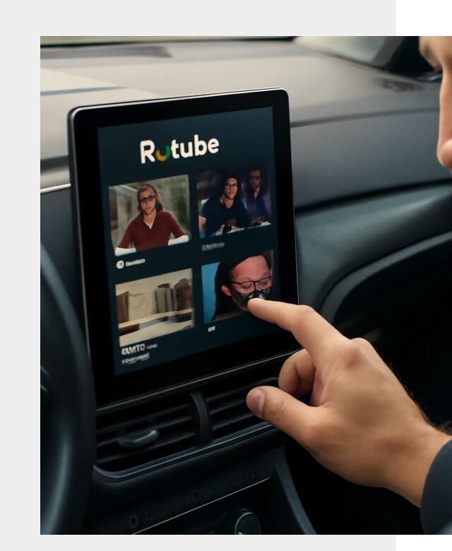 Установка Rutube в авто в Нурлате по цене от 6152 р. | ФастМобиль-Нрт